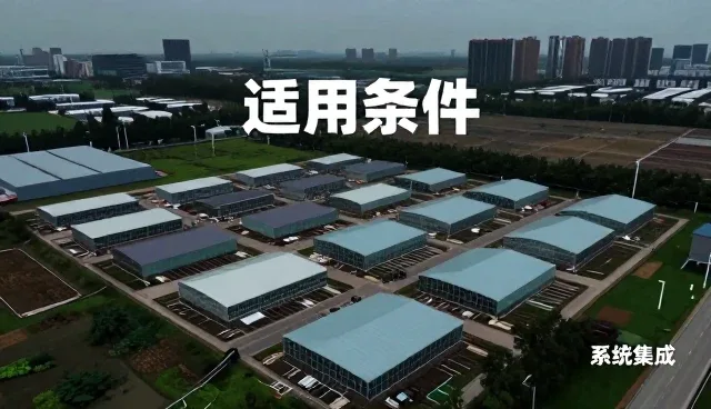 团队协作中系统集成的常见问题与解决策略